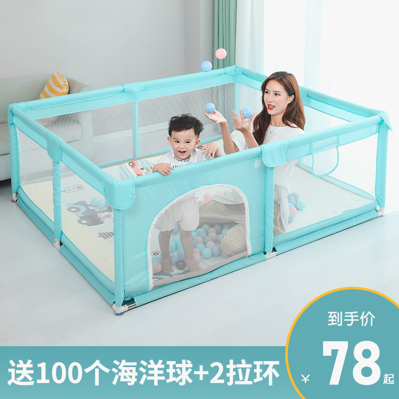 Baby play fence children's protective fence ground crawling pad indoor home safety anti-fall baby toddler fence