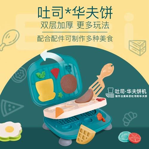 Форма, набор инструментов, детская глина, пластилин, машина, игрушка ручной работы, сверхлегкая глина, DIY