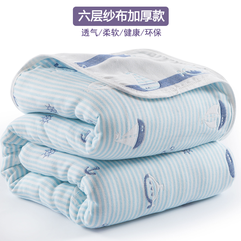 Cotton six-layer gauze towel quilt cotton double single towel blanket summer children baby nap blanket summer quilt