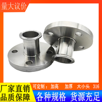 304 stainless steel flange adapter 316 sanitary grade quick-connect variable diameter head with one end flange and one end chuck
