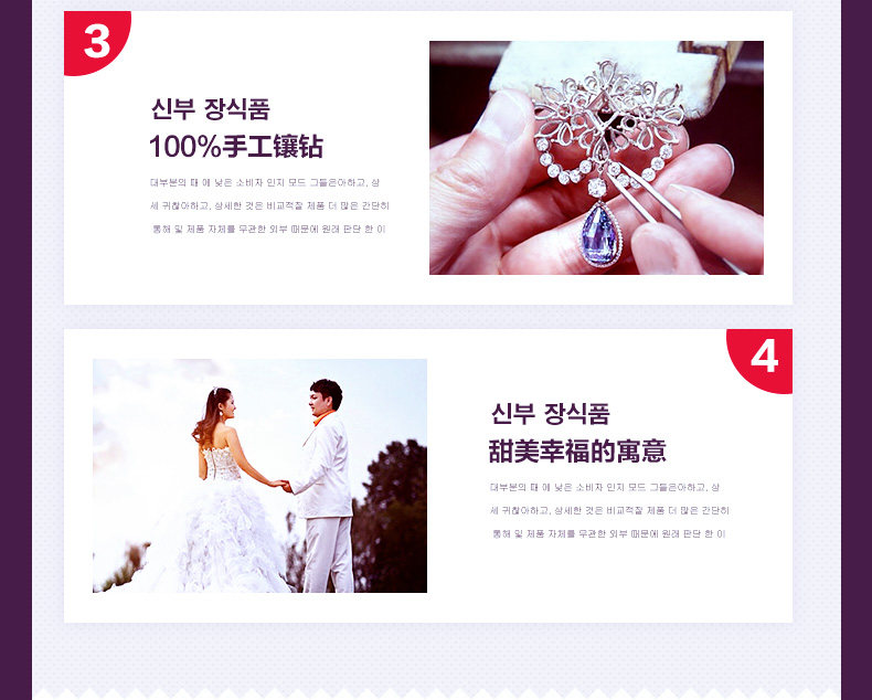 Accessoire cheveux CCTM en Diamant Crystal - Ref 1199854 Image 10