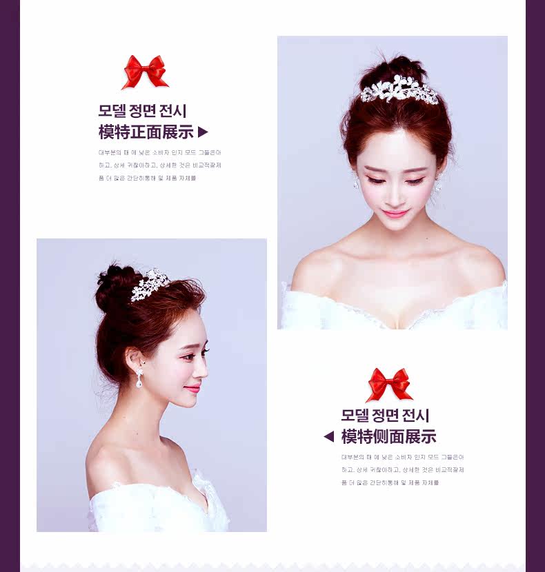 Accessoire cheveux CCTM en Diamant Crystal - Ref 1199854 Image 11