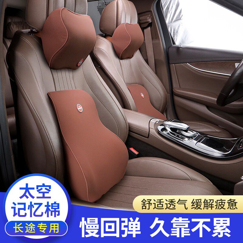 Car Pillow Neck Protection Pillow Car Memory Cotton Seat Back Cushion Neck Sleeping Thezer On-board Pillow Waist Up