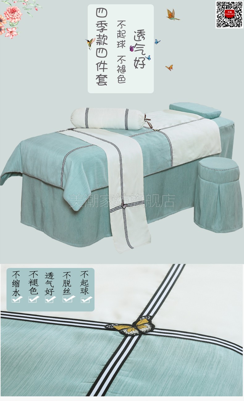 Vẻ đẹp trải giường bốn bộ của Hàn Quốc đơn giản màu rắn cotton massage khử trùng điều trị salon dầu gội massage giường mùa hè tùy chỉnh