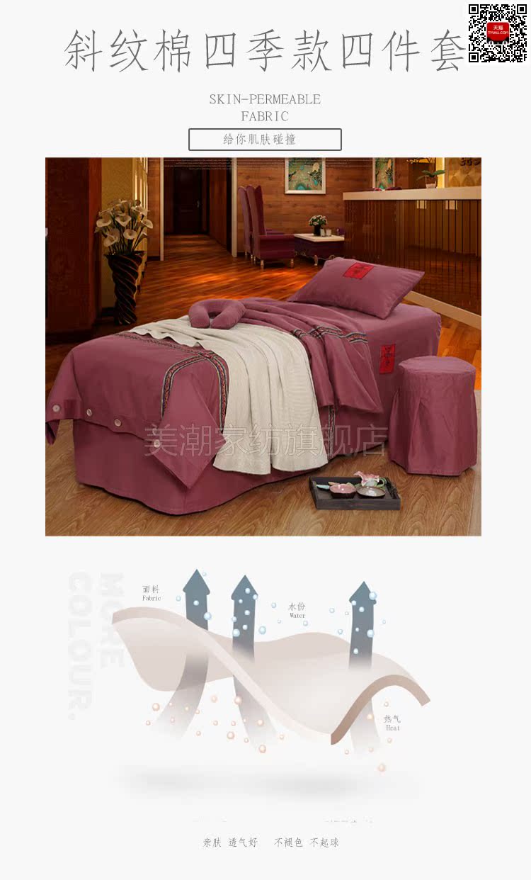 Mỹ triều vẻ đẹp bedspread denim bông màu phong cách châu Âu chăm sóc mát xa xông hơi với nhà tùy chỉnh dầu gội SPA Center - Trang bị tấm khăn trắng trải giường spa