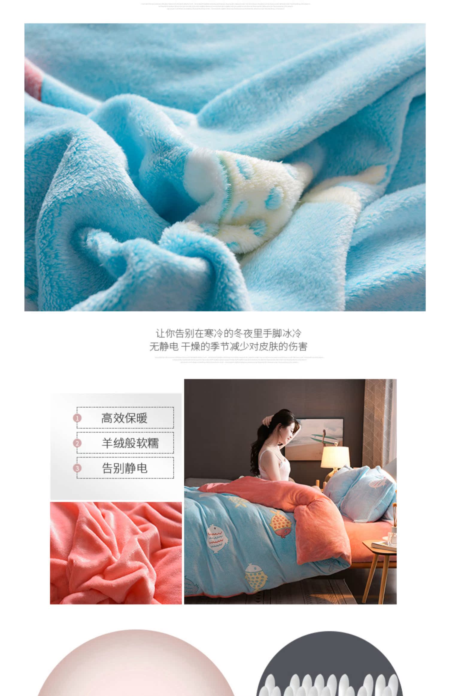 Dày tấm flannel ấm gia đình của giường nữ mùa đông Bốn hô luật nhung chăn nhung Levin nhung pha lê - Bộ đồ giường bốn mảnh chăn ga gối đệm khách sạn