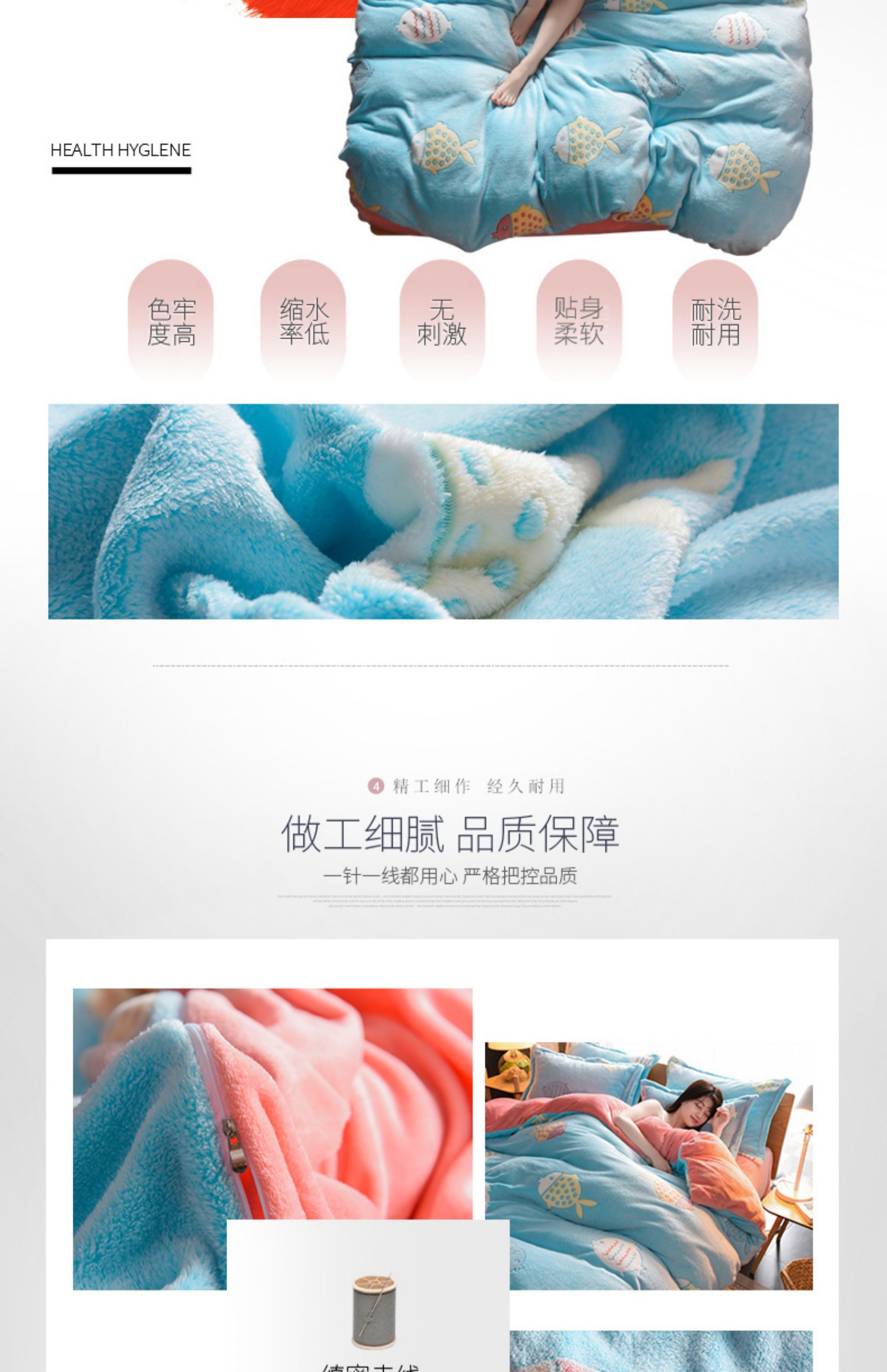 Dày tấm flannel ấm gia đình của giường nữ mùa đông Bốn hô luật nhung chăn nhung Levin nhung pha lê - Bộ đồ giường bốn mảnh chăn ga gối đệm khách sạn