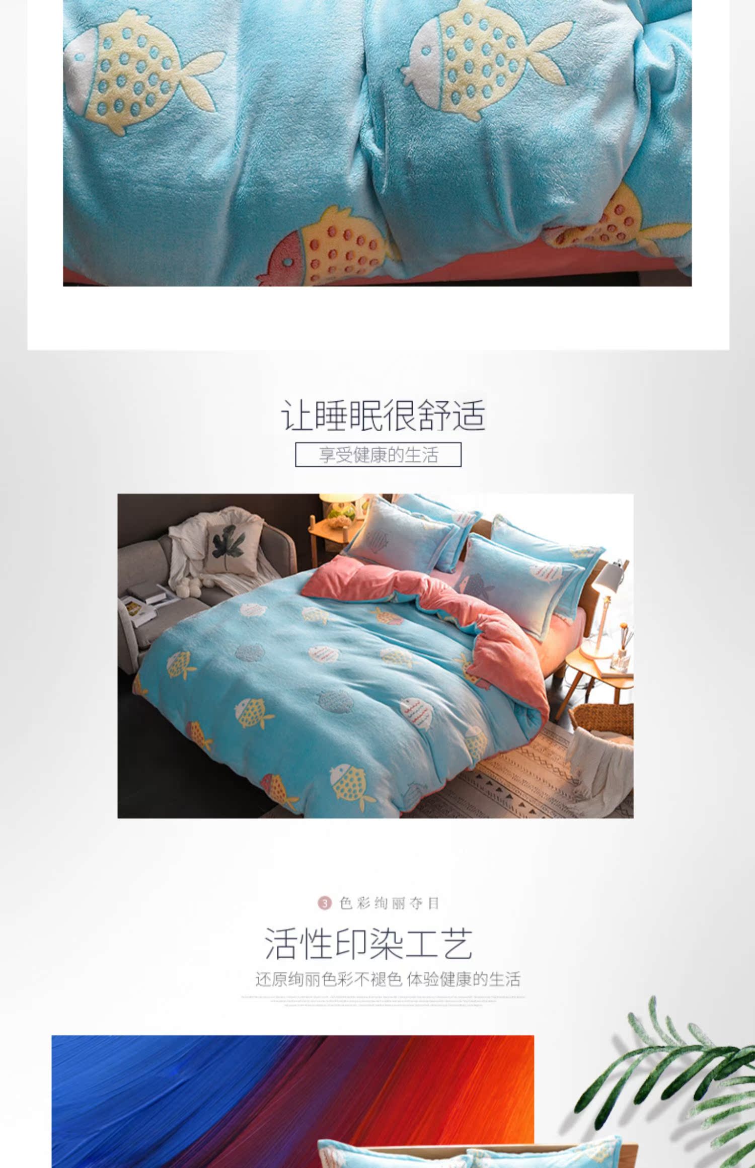 Dày tấm flannel ấm gia đình của giường nữ mùa đông Bốn hô luật nhung chăn nhung Levin nhung pha lê - Bộ đồ giường bốn mảnh chăn ga gối đệm khách sạn