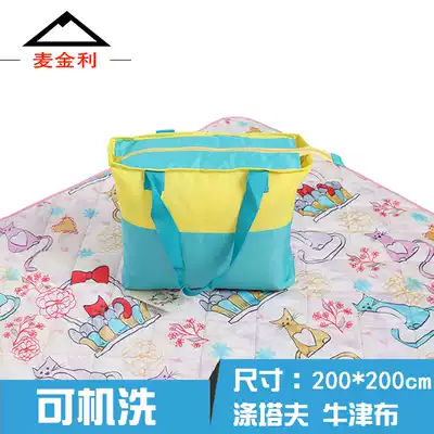 Machine washable Oxford cloth picnic mat moisture-proof mat outdoor enlarged waterproof and moisture-proof mat portable portable folding mat