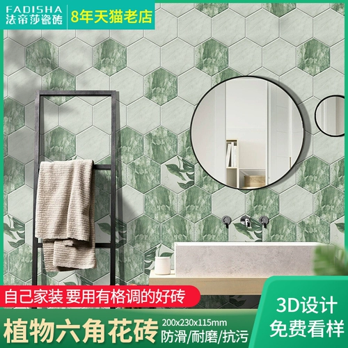 法帝莎 Северно -зеленое растение маленькое цветок лысый балкон настенный кирпич срезы кирпич арт антикварная плит