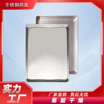 304 stainless steel baking tray baking tray drying room hot air circulation oven stainless steel baking tray