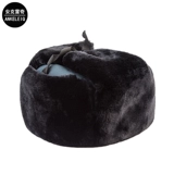 Безопасность lei feng hat hat securt