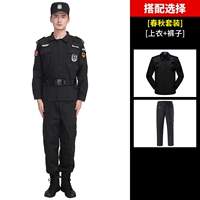 Осенний комплект, штаны, аксессуары