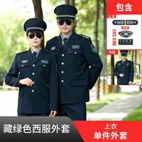 Служба тибетского зеленого запада (одиночная вершина)