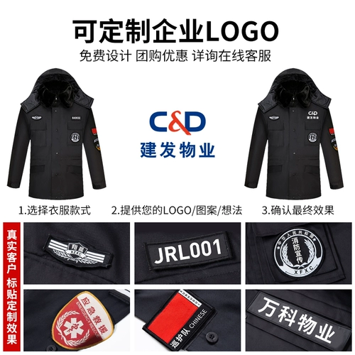 Комбинезон, пуховик, длинная куртка, зимняя униформа, увеличенная толщина, средней длины