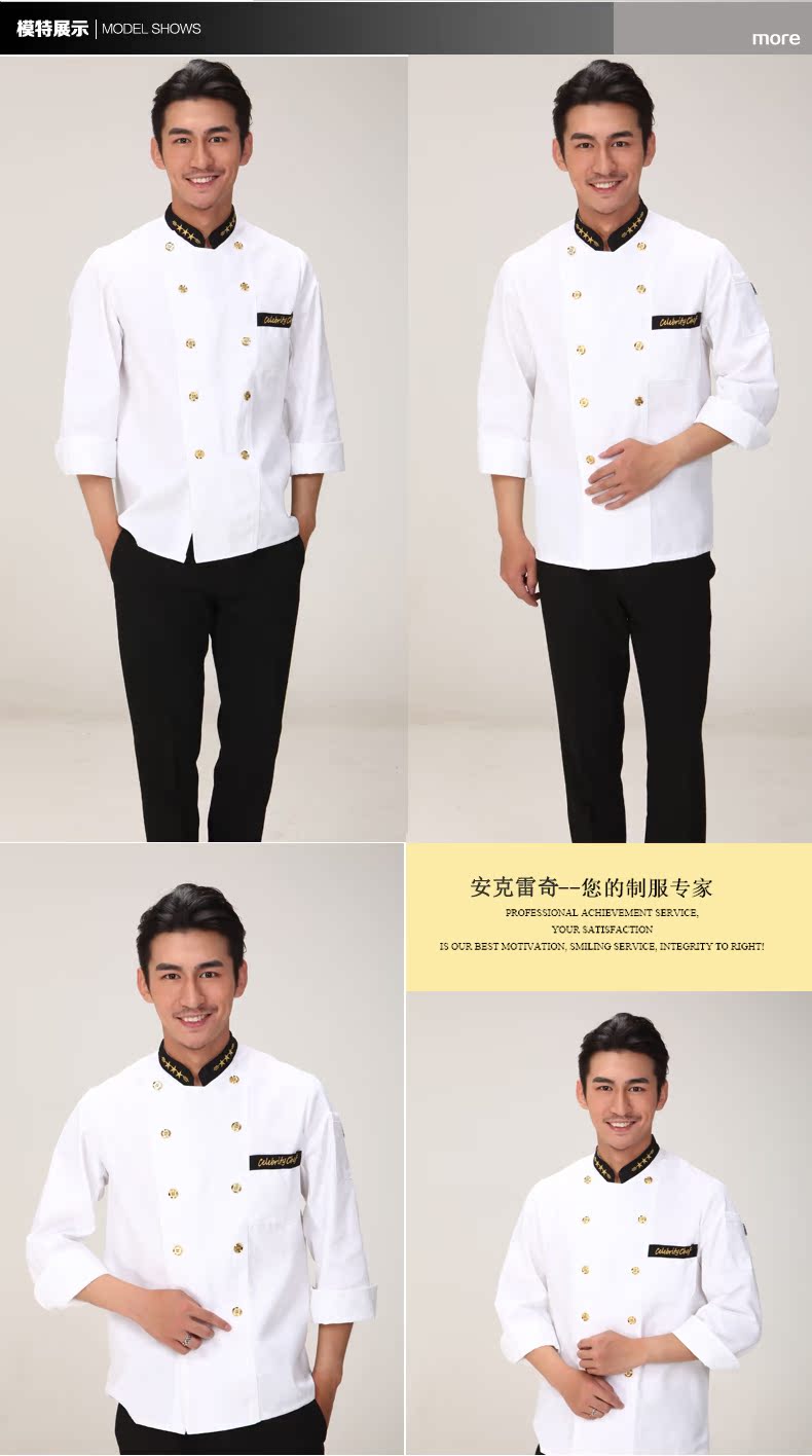 Veste chef cuisinier en coton - Ref 1908344 Image 12
