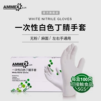 Ammex Amared Food Catering -Castering Kitchen Ondayable White Ding Cing Dingxin Rubber House Перчатки