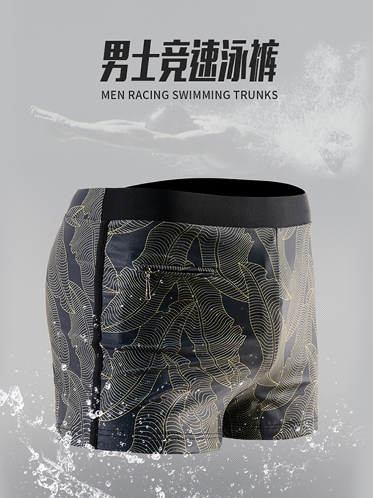 Swimming trunks men's anti-embarrassment flat angle quick-drying swimsuit loose swimming trunks boys fashion swimming equipment men's hot spring
