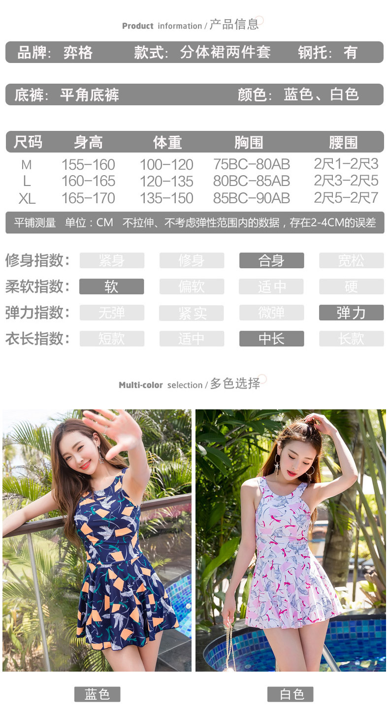 Maillot de bain pour femme - Ref 3028454 Image 10