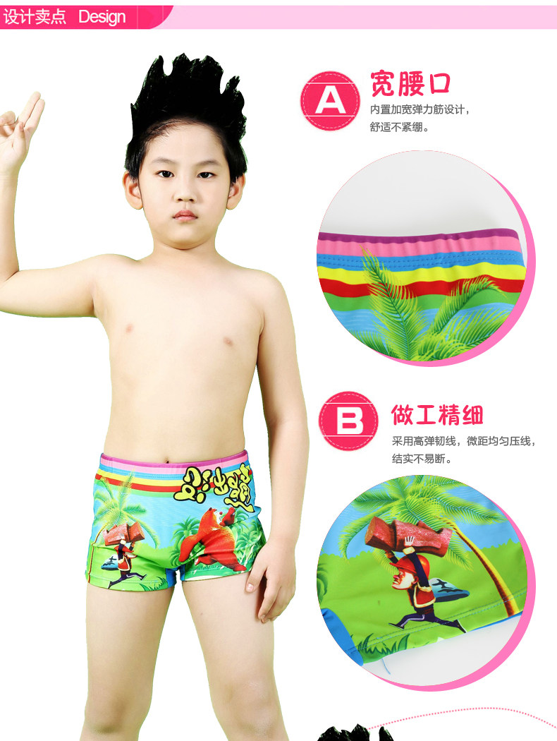 Maillot de bain garcon      - Ref 2537129 Image 7
