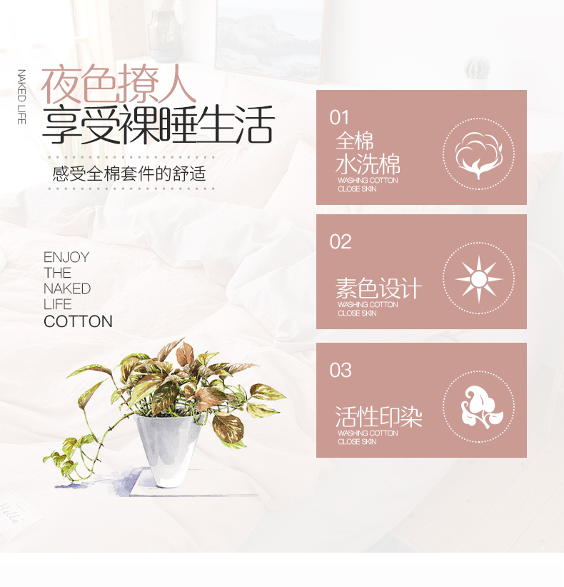 Bông bốn miếng bông rửa bông đơn giản cô gái bộ đồ giường trái tim chăn bông ký túc xá ba mảnh - Bộ đồ giường bốn mảnh chăn ga forever