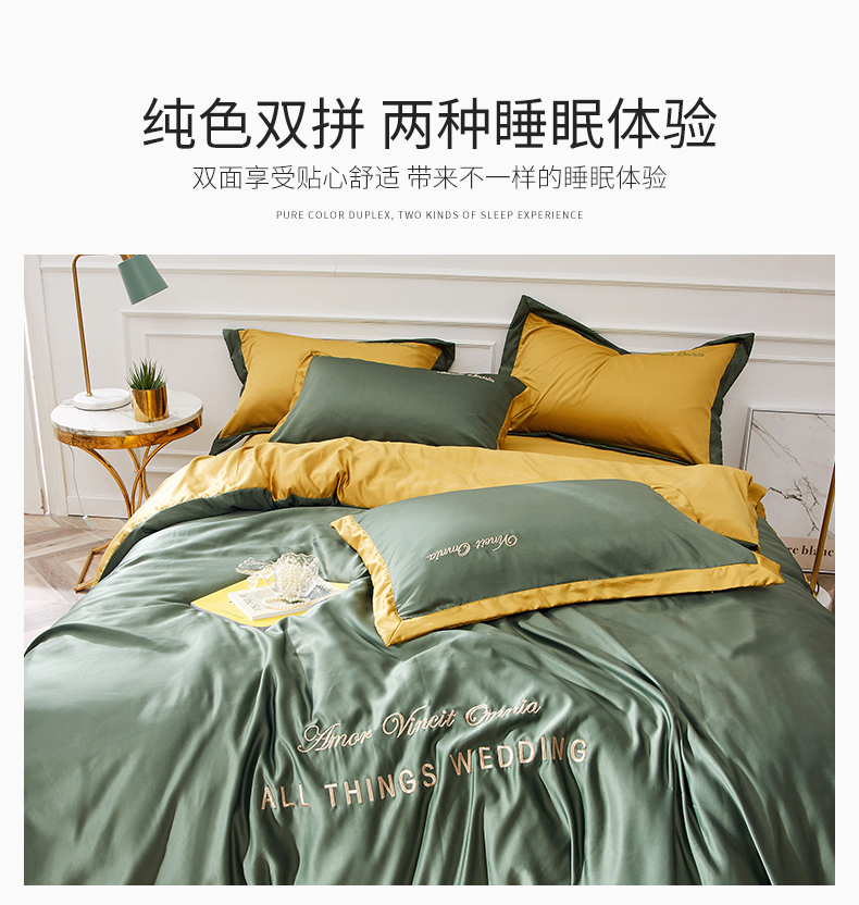 Chăn đỏ bao gồm bốn bộ băng lụa mùa xuân và bộ đồ giường mùa hè mùa hè nude ngủ da mùa hè mượt mùa hè mát mẻ - Bộ đồ giường bốn mảnh chăn drap gối nệm
