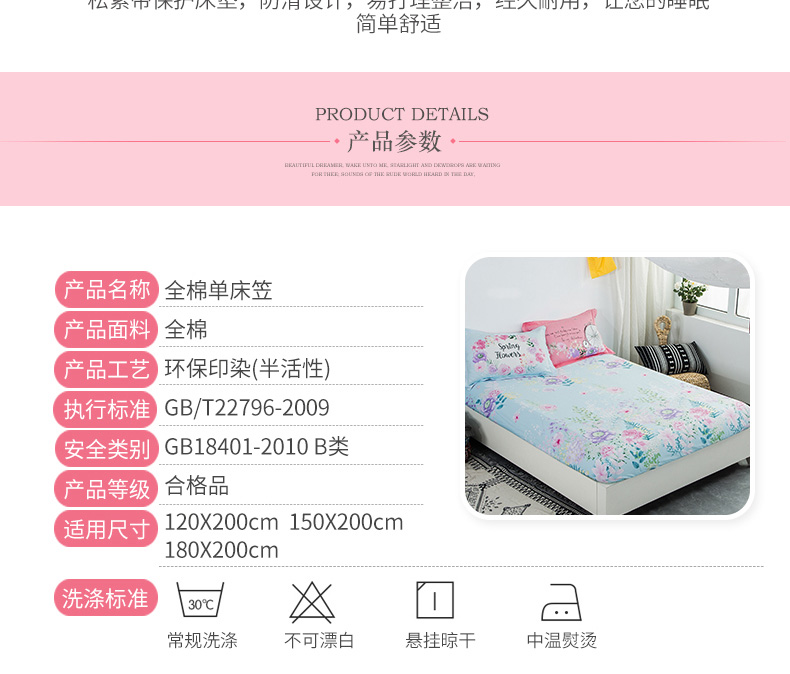 Giường nệm bông một mảnh trải giường 1,5 m cotton trải giường 1,8 giường Simmons bảo vệ 1,2m mua ga giường spa