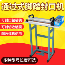 Creator Wood SF-400 Vertical Foot Pedal Sealer Commercial Plastic Film Shrink Film Sealer Packaging Machine Foot Pedal Sealer Mask Non-woven Sealer Cutter Membrane Machine