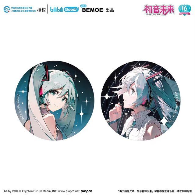 BEMOE ຂອງແທ້ຂອງແທ້ Hatsune Miku Peripheral Barji Badge ວັນຄ້າຍວັນເກີດຄົບຮອບ 16 ປີທີ່ເນັ້ນໃສ່ອະນາຄົດ