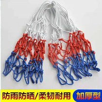 Basket Network pocket rain protection and durable professional competition-level adult basketball outdoor standard net pocket