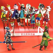 Childrens Shadow Screen Wooden West Tour Screen Features Kindergarten Diy with Kindergarten Kids