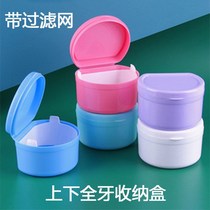 Dental Carrycase Immerse Dental Cover Cleaning Box with Filter Storage Box Holder Dental Box Portable