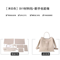 Полный набор бежевых наборов материалов сделан на себе+обучение