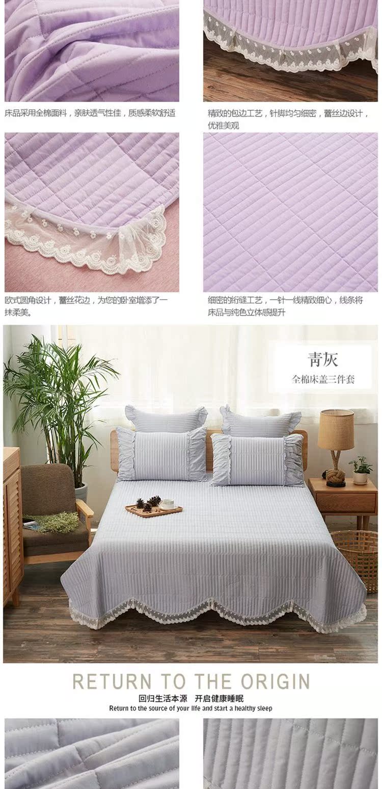 Cotton dày đa chức năng trải giường dày ba bộ bông màu rắn quilted quilted ren tấm được phủ bởi sofa sofa thảm trải giường cao cấp