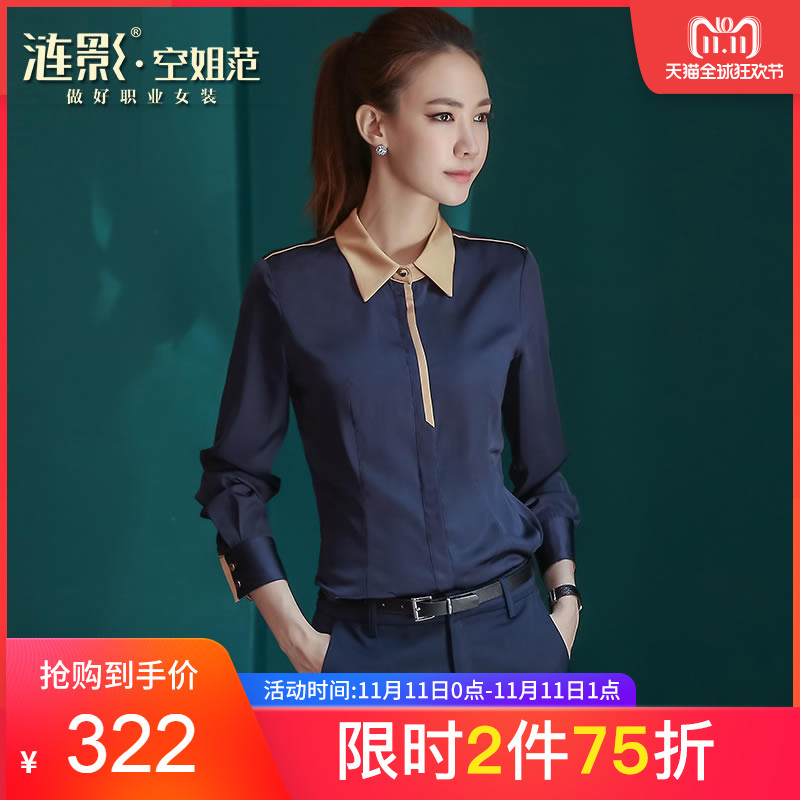Tailleur femme - Ref 3242803 Image 1