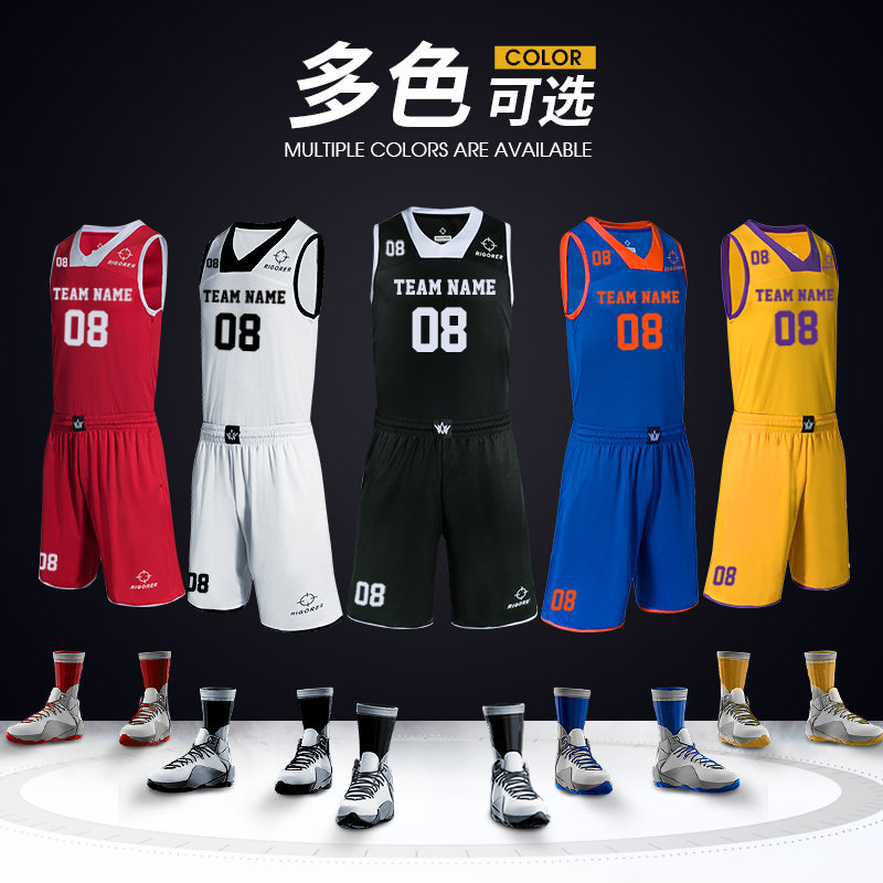 Prospector basketball uniform suit men's custom large size vest team uniform competition training sports jersey DIY printing ball uniform