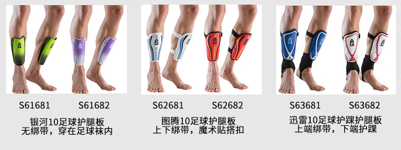 Protection sport - Ref 582686 Image 11