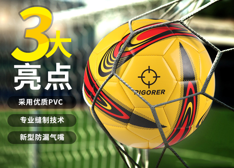 Ballon de foot - Ref 7336 Image 6