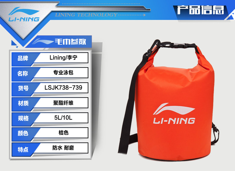 Sac de sport - Ref 10861 Image 13