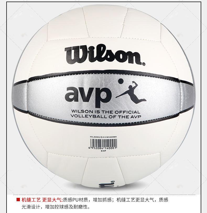 Ballon de volley-ball WILSON - Ref 2010034 Image 8