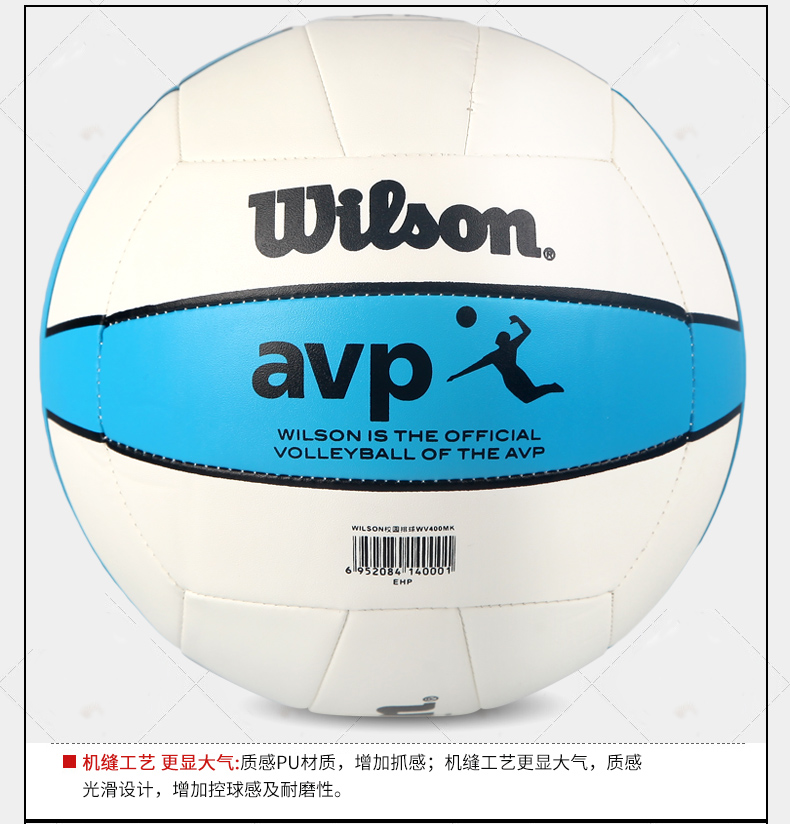 Ballon de volley-ball WILSON - Ref 2010034 Image 16