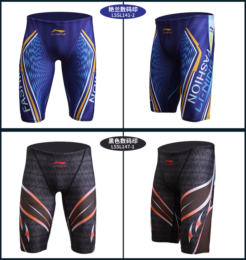 Maillot de bain homme LINING   - Ref 2503280 Image 14