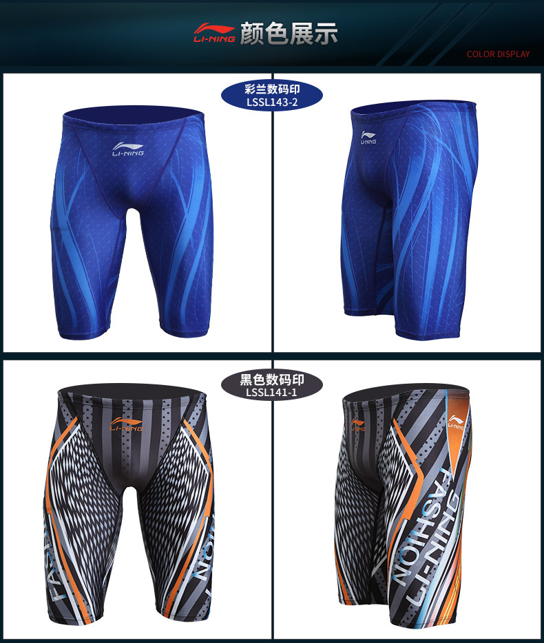 Maillot de bain homme LINING   - Ref 2503280 Image 13