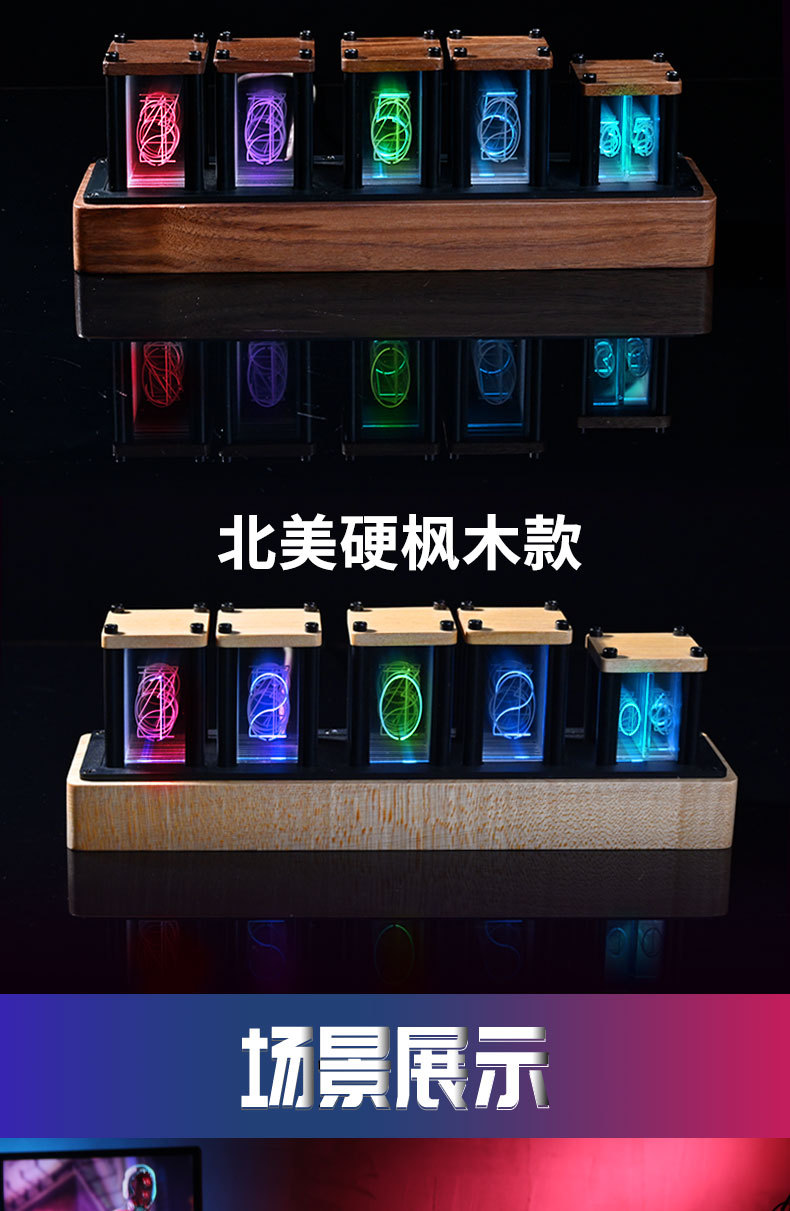 辉光管时钟 拟辉光钟 diy超炫辉光管数字时钟 辉光灯模拟辉光-阿里巴巴