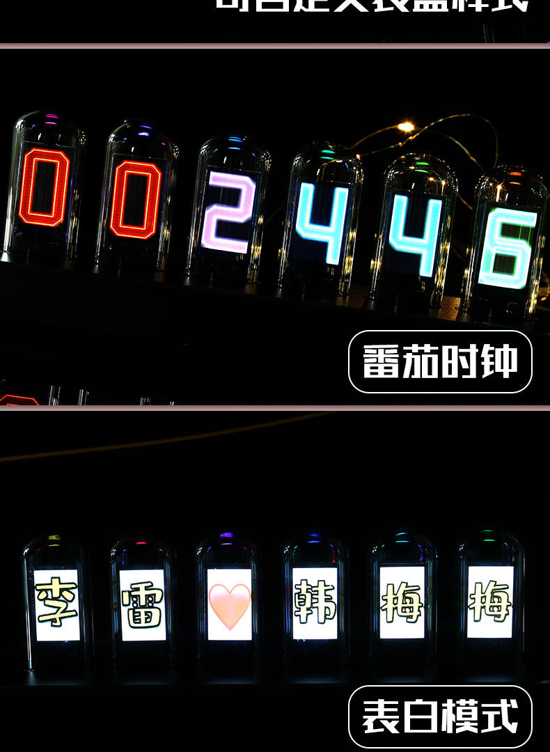 辉光管时钟 拟辉光钟 diy超炫辉光管数字时钟 辉光灯模拟辉光-阿里巴巴