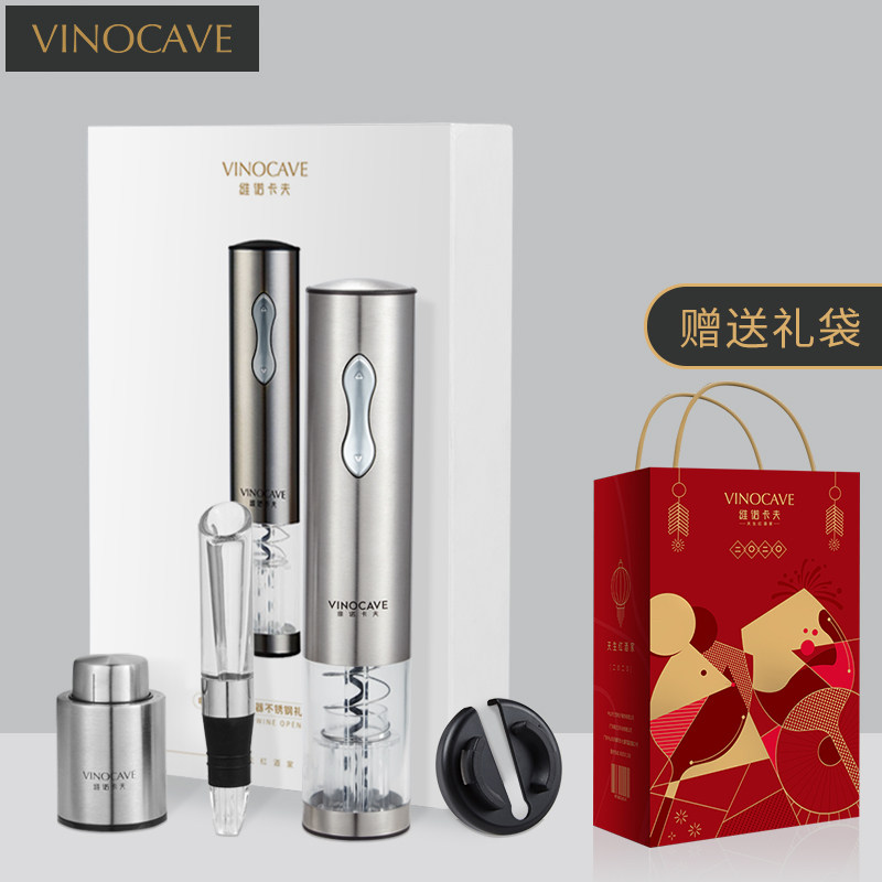 Vinocave Electric Red Wine Bottle Opener Stainless Steel Opener Home Wine Opener Fully Automatic Suit