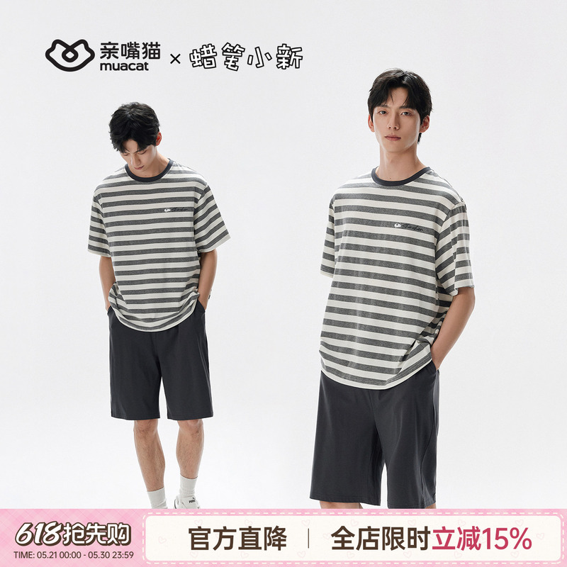 Kiss Cat Crayon Shin-Chan Modal Cotton Casual Striped Short Sleeve Shorts Pajamas Homewear Set Summer Men's Kiss Cat Crayon Shin-Chan Modal Cotton Casual Striped Short Sleeve Shorts Pajamas Homewear Set Summer Men's