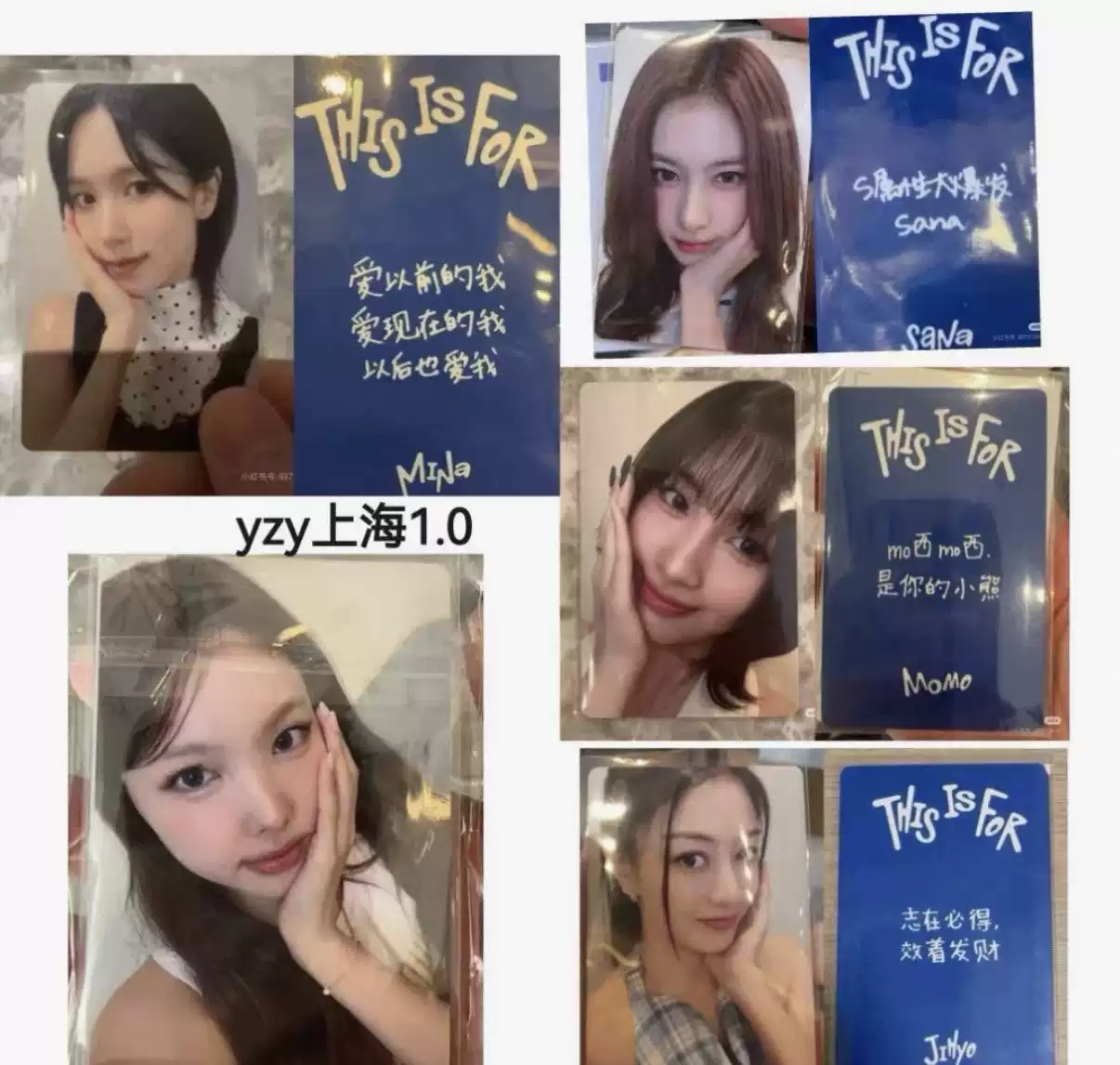 twice上海籤售卡兔twice yzy線下1.0籤售卡娜璉俞定湊崎紗夏-淘寶Taobao