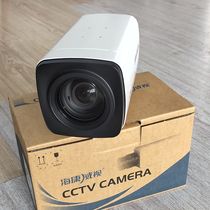 SeaConway sees DS-2ZCN2507 camera hyacom camera machine to monitor 25 times zoom camera