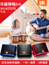 Outdoor network Red live broadcast singing equipment set audio instrument acoustic instrument acoustic guitar performance high-power monitoring internal recording